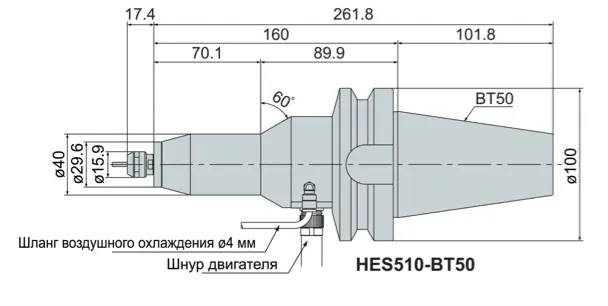 Шпиндель с бесщеточным двигателем (12)