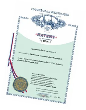 Фитопирамида (9)