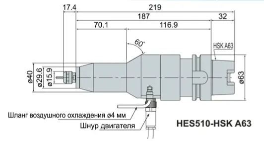 Шпиндель с бесщеточным двигателем (17)