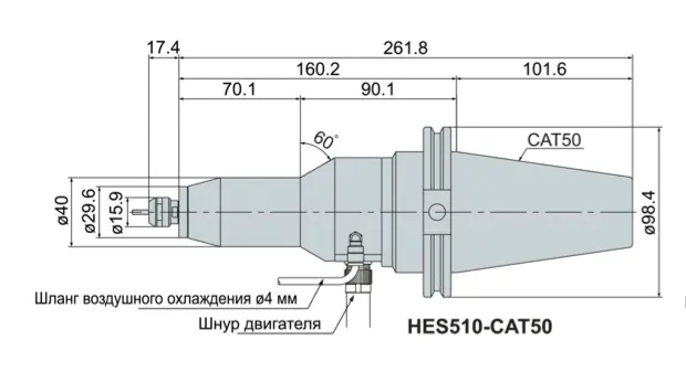 Шпиндель с бесщеточным двигателем (14)