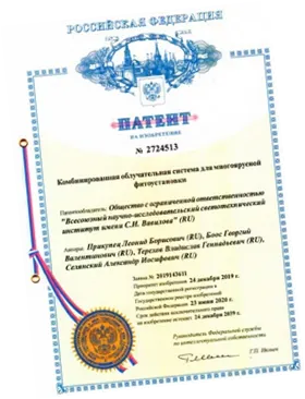 Фитопирамида (7)
