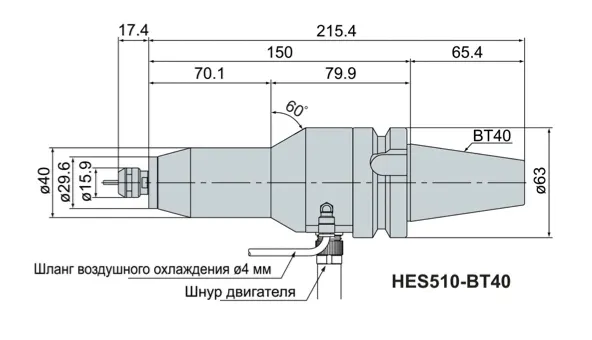 Шпиндель с бесщеточным двигателем (8)