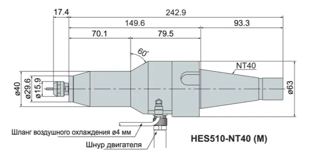 Шпиндель с бесщеточным двигателем (9)