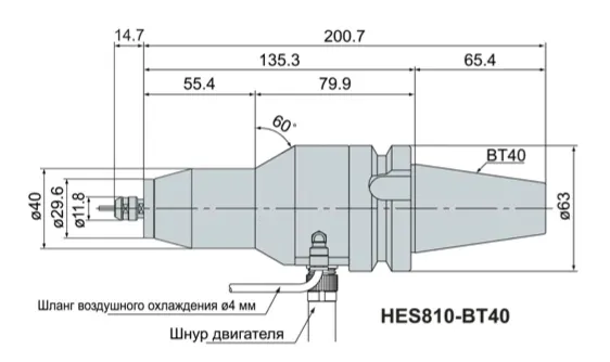 Шпиндель с бесщеточным двигателем (26)